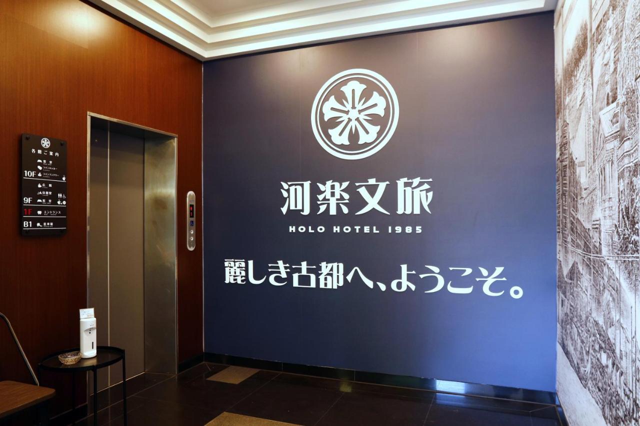 Holo Hotel Tainan Exterior photo